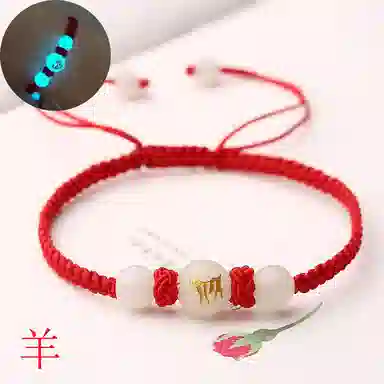 Suyu Zodiac Woven Bracelet