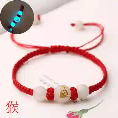 Suyu Zodiac Woven Bracelet
