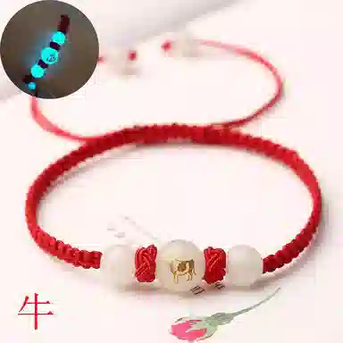 Suyu Zodiac Woven Bracelet