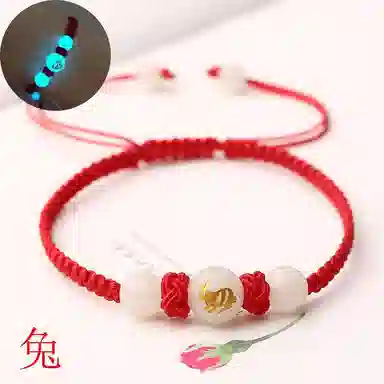 Suyu Zodiac Woven Bracelet