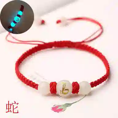Suyu Zodiac Woven Bracelet
