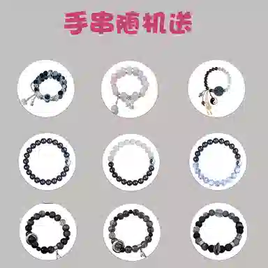 【到手2条】 素于 小众轻奢简约招财貔貅平安纳福时尚高级百搭#好运 玻璃 手绳 男女同款情侣款