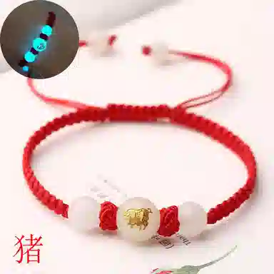 Suyu Zodiac Woven Bracelet