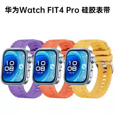 vobafeWATCH FIT 344Pro 210mm