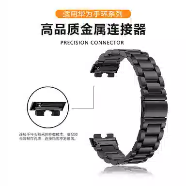 vobafe 175mm 8910NFC