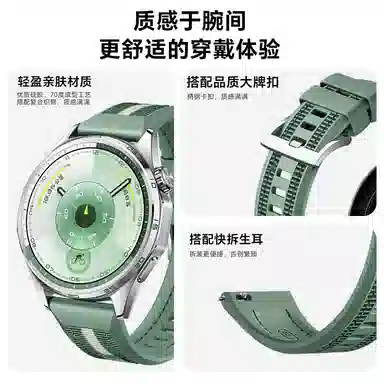 vobafe Watch GT6GT5proGT54