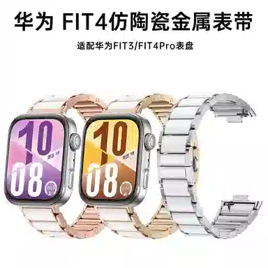 vobafe Watch Fit4Pro43