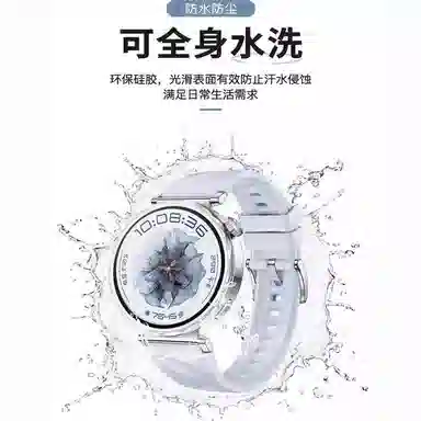 vobafe 210mm WATCH GT5GT4 GT5pro