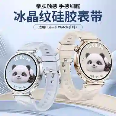 vobafe 210mm WATCH GT5GT4 GT5pro