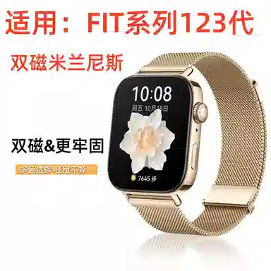 vobafe 145mm-230mm FIT3WATCH FIT1-3