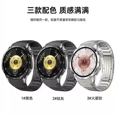 vobafe Watch GT6
