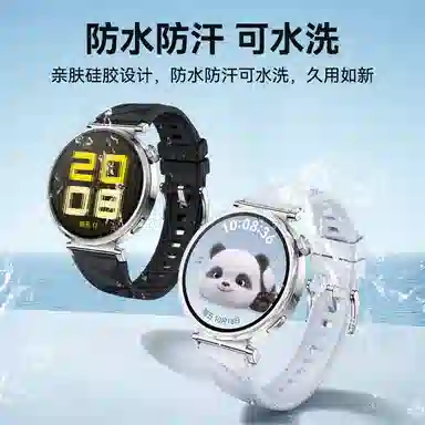 vobafe 210mm WATCH GT5GT4 GT5pro