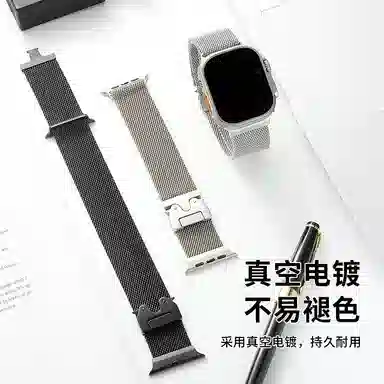 vobafe 130mm Apple Watch S10Ultra12 S8S9S7 SE