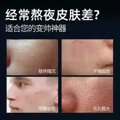 素秀臣氏 素颜霜组合 自然气色提亮肤色修饰肤色