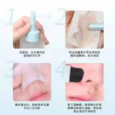 150ml