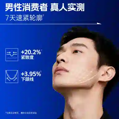 高夫 新版锐智青春焕肤男士护肤品套装礼盒水乳套装 保湿抗皱控油清爽滋润紧致补水 抗油腻倦容清新木质调