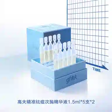 高夫 控油祛痘护肤套装 清爽清洁