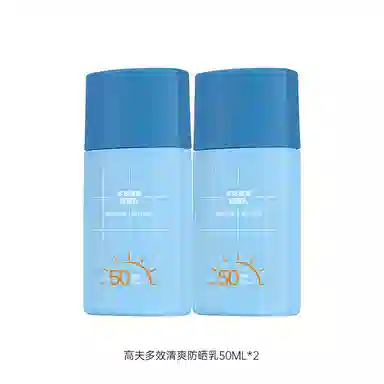 SPF50 50ml