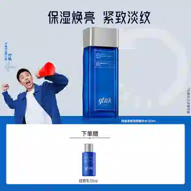 120ml
