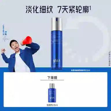 50ml