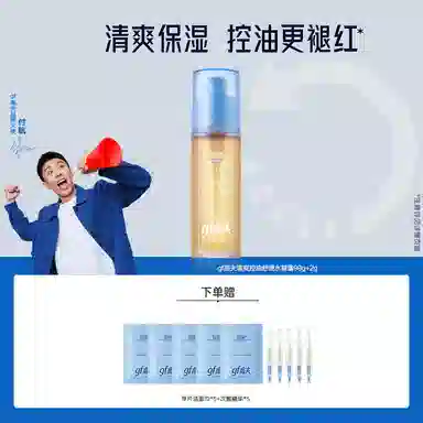 3 100g