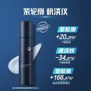 15ml+30g