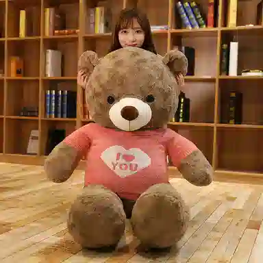 I love you 80cm100cm120cm140cm160cm180cm