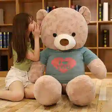 I love you 80cm100cm120cm140cm160cm180cm