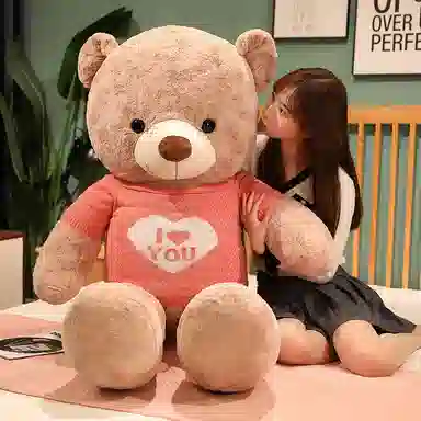 I love you 80cm100cm120cm140cm160cm180cm