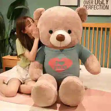 I love you 80cm100cm120cm140cm160cm180cm