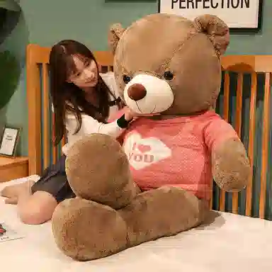 I love you 80cm100cm120cm140cm160cm180cm