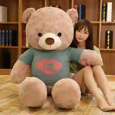 I love you 80cm100cm120cm140cm160cm180cm