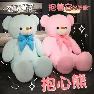 80cm100cm130cm160cm180cm