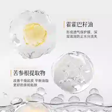 素秀臣氏 美白遮瑕素颜霜 控油丝绒缎面无瑕持久磨皮哑光雾面不晕染亮泽清透素颜服帖不卡粉保湿提亮肤色滋润遮瑕修饰肤色修饰轮廓易上色