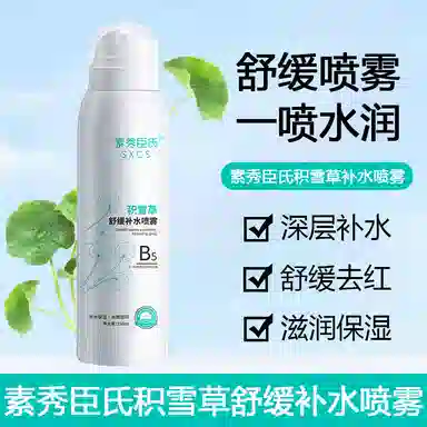 B5 150ml