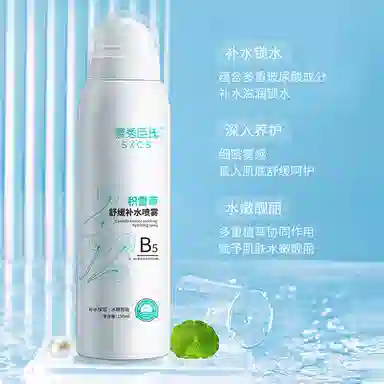 B5 150ml