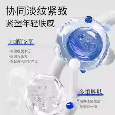 素秀臣氏 发光胶原蛋白面膜通用 保湿滋润紧致补水 多种肤质