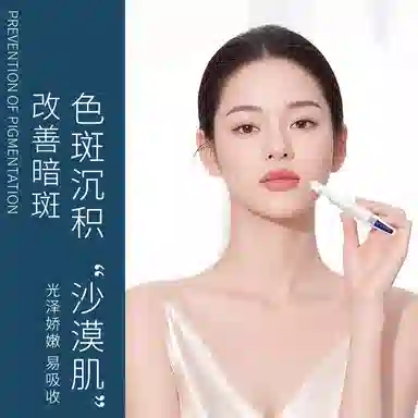 素秀臣氏美白祛斑精华液 舒缓维稳紧致保湿滋润清爽修护补水