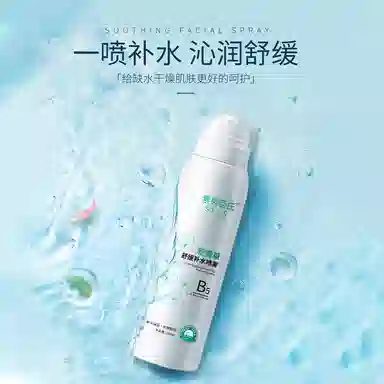 B5 150ml