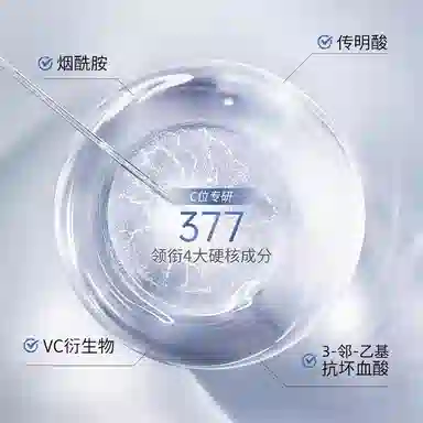 377 e500mg x 30 PILLS