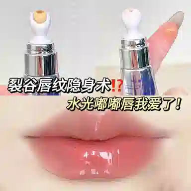 素秀臣氏 原蛋白唇部美容精华液 保湿修护控油清爽滋润维稳舒缓补水