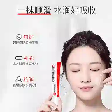 素秀臣氏  赋颜嫩肤面霜 保湿抗皱