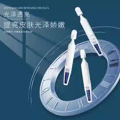 素秀臣氏美白祛斑精华液 舒缓维稳紧致保湿滋润清爽修护补水
