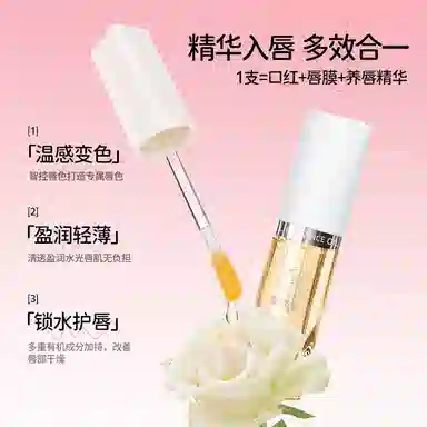 3ml