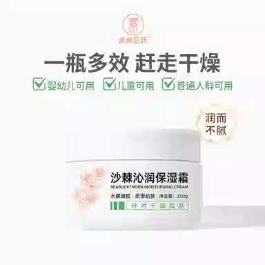 素秀臣氏 通用 保湿清爽滋润补水