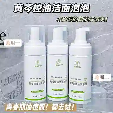 150ml