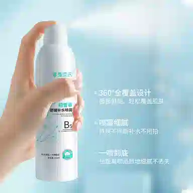 B5 150ml