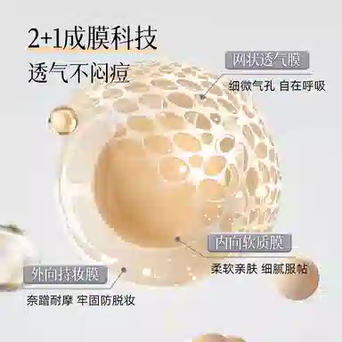 素秀臣氏 美白遮瑕素颜霜 控油丝绒缎面无瑕持久磨皮哑光雾面不晕染亮泽清透素颜服帖不卡粉保湿提亮肤色滋润遮瑕修饰肤色修饰轮廓易上色