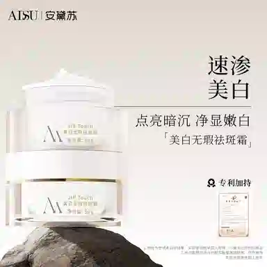 ADSU 377 50g