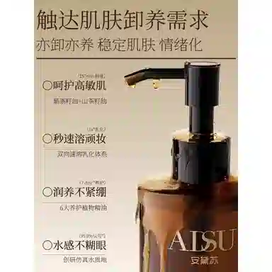 ADSU 200ml+120g